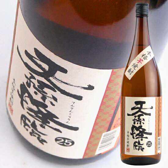 【神楽酒造】 天孫降臨 芋25度 1.8L 【芋焼酎】の商品画像