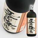 【神楽酒造】 天孫降臨 芋25度 720ml 【芋焼酎】(4)