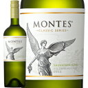 モンテス　クラシック / 　ソーヴィニヨン・ブラン　 750ml・白　MONTES CLASSIC Sauvignon Blanc