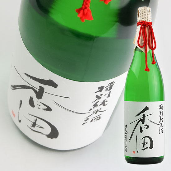 白嶺酒造 / 　香田 　1.8L　特別純米酒 /