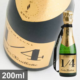 【ニコラ　フィアット】　ワンフォー　ブリュット　[NV]　200ml・白泡　【Nicolas Feuillatte】 One Four Brut 【シャンパーニュ】