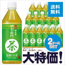 《送料無料》 サントリー 緑茶 伊右衛門 500ml ペット...