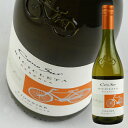 【コノスル】【ヴァラエタルシリーズ】 ヴィオニエ ビシクレタ レゼルバ 750ml・白 【Cono Sur】 Viognier Bicicleta Reserva