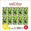 ワインセット J.P.シェネ イージーパック 白ワイン まとめて10個セット×187ml 送料無料