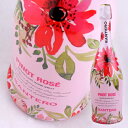 サンテロ ピノ ロゼ 《フラワーボトル》  750ml・ロゼ泡 Santero Pinot Rose Flower Bottle