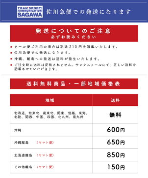 【梅乃宿酒造】 絶品!和の果実酒シリーズ飲み比べ お試し3本セット 1800ml《あらごし梅酒 あらごしもも ゆず酒》【送料無料】