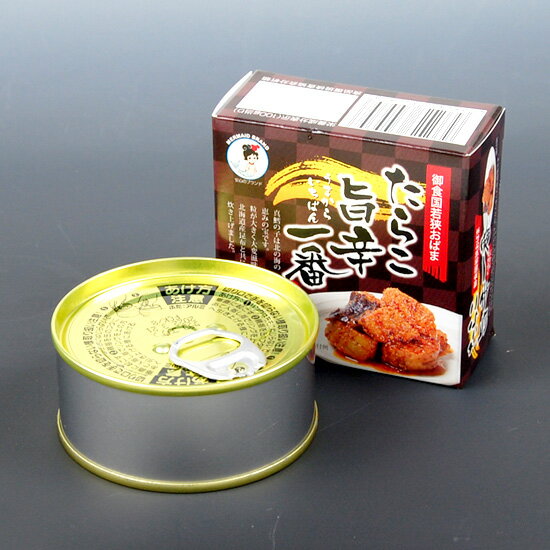 福井缶詰 たらこ 旨辛一番 北海道産
