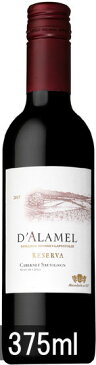 【ラポストール】　ダラメル　カベルネ　ソーヴィニヨン　(SC)　[2017]　375ml・赤　ハーフボトル　【Lapostolle】 d’Alamel Cabernet Sauvignon