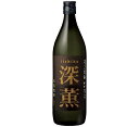 いいちこ 麦焼酎 【三和酒造】 いいちこ 深薫 900ml 麦焼酎