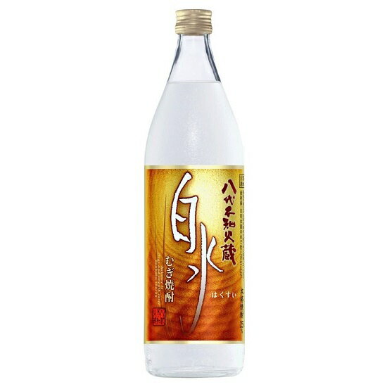 【キリン】25° 白水 麦焼酎 900ml瓶