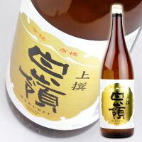 ハクレイ酒造 / 日本酒　上撰　白嶺　1800ml　瓶　京丹後　地酒　白嶺