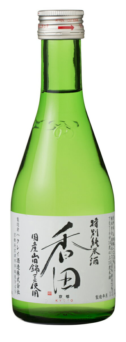 ハクレイ酒造 / 日本酒　香田　300ml　瓶　京丹後　地酒　白嶺 1