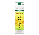 【三和酒類】25度 いいちこ 1800ml パック 麦焼酎