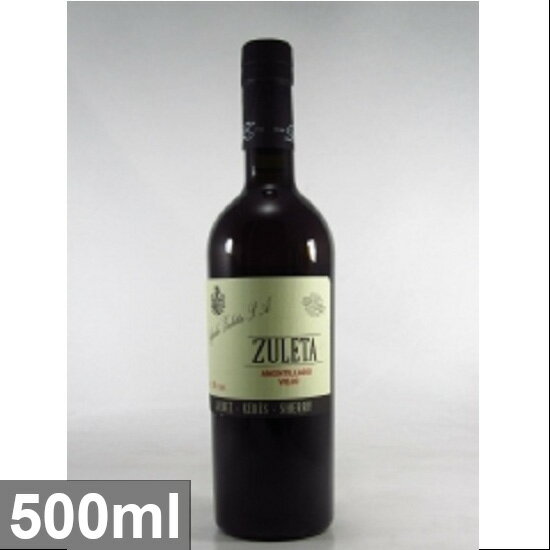 アモンティリャード ビエホ スレタ  500ml 白 酒精強化ワイン Amontillado Viejo Zuleta