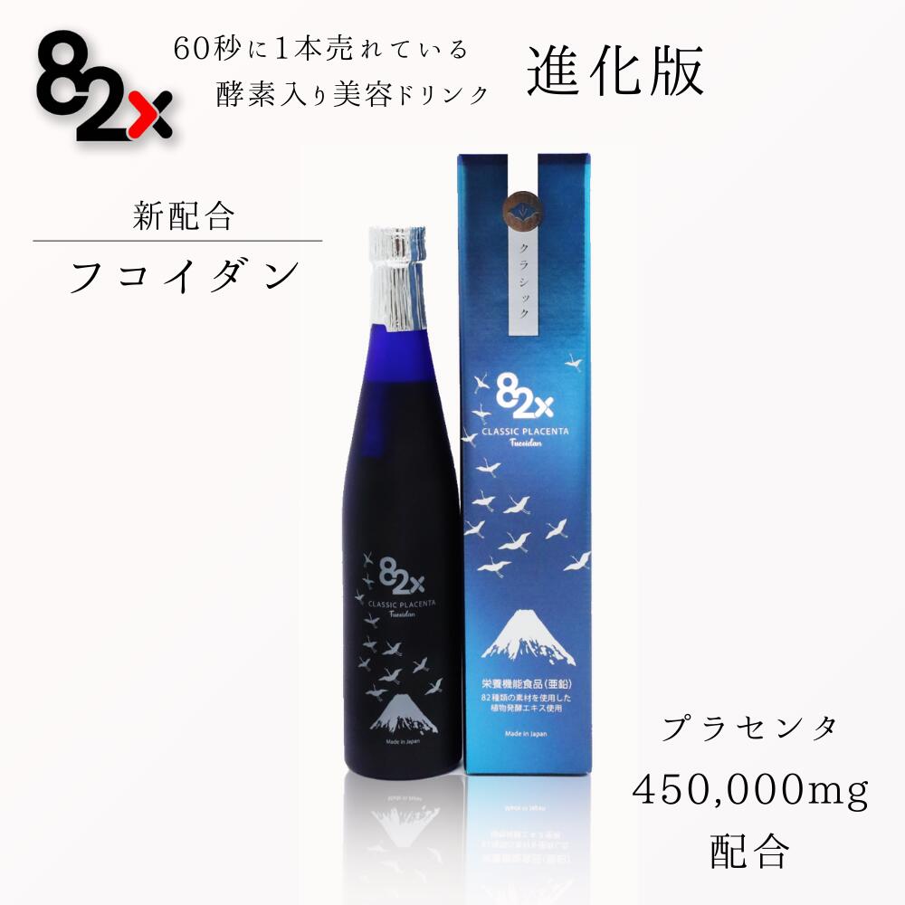 ڥץ饻 82X եۥե placenta ǥɥ elastin եƥ  å 쿩֤ 顼ڥץ ʪ ץ ץ쥼   ǥȥå ץǿ ʡ 15ä1 Ƥ   collagen