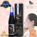 【5/1買い回りP最大20倍+P10倍キャンペーン】プラセンタ 82X SAKURAPREMIUM(サクラプレミアム) 500g 酵素ドリンク 瓶ドリンク コラ...
