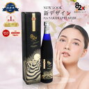 【エントリー必須お買いものマラソン】コラーゲン 82X SAKURAPREMIUM(サクラプレミアム) 500g 瓶ドリンク 酵素ドリンク コラーゲンドリンク 糖化ケア ダイエット 一食置き換え コラーゲンペプチド 植物酵素 国産 日本製