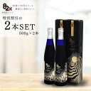 【19日20時から!スタート2時間クーポンで30%OFF】【通常価格の20%OFF】コラーゲン 82X SAKURAPREMIUM(サクラプレミアム) 500g×2本セット/ 酵素ドリンク/ファスティング/コラーゲンドリンク/糖化ケア/ダイエット/コラーゲンペプチド/植物酵素/国内製造