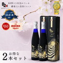 【通常価格の20%OFF】コラーゲン 82X SAKURAPREMIUM(サクラプレミアム) 500g×2本セット/ 酵素ドリンク/ファスティング/コラーゲンドリンク/糖化ケア/ダイエット/コラーゲンペプチド/植物酵素/国内製造