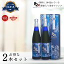 【通常価格より20%OFF】コラーゲン 82X クラシック2本セット 500g×2本/ 酵素ドリンク/ファスティング/コラーゲンドリンク/糖化ケア/ダイエット/植物酵素/デトックス/国内製造/一食置き換え 断食 美肌 美容