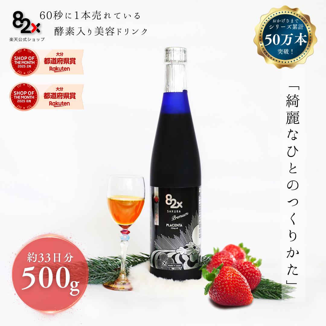 有機酵素 90粒(約1ヶ月分) メール便送料無料 酵素粒 酵素 酵素サプリ 無添加 オーガニック 野菜 サプリメント サプリ 粒 粒タイプ野菜 野菜粒 添加物不使用 有機 有機JAS認証 栄養補助食品 野菜不足 自然由来成分使用