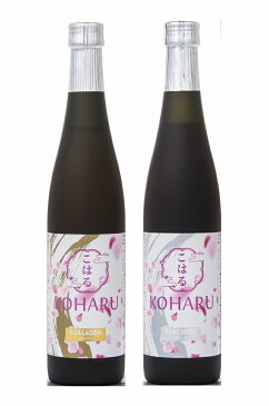 【送料無料】Koharu プラセンタ＆コラーゲン セット【NEW】酵素ドリンク 美容ドリンク 飲む美容液 ダイエットドリンク コラーゲンドリンク プラセンタドリンク 豚 プラセンタ フィッシュコラーゲン 植物酵素 飲料 エイジングケア 健康 置き換えダイエット ファスティング