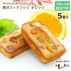 https://thumbnail.image.rakuten.co.jp/@0_mall/mashleshop/cabinet/financier/ofin/of-sam6.jpg