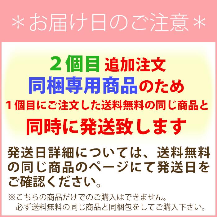 ��2�����ɲù�����Ʊ�����ѡۥߥ륯�졼�ץɡ��ॱ��������̵�������ʤȰ��ˤ���������������������ȯ���ۼ����Ǻ�βۻҹ�˼�ޤ���좨ñ�ʹ����Բ�