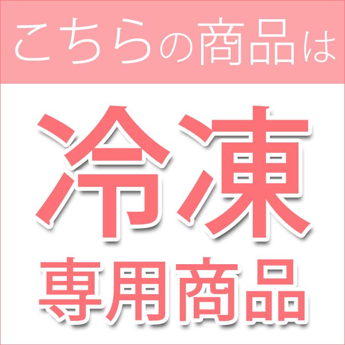 【有機JAS認定無農薬北海道産小麦】菓子パン【メロンパン・チョココロネ・カスタードコロネ・あん】オーガニック原料☆ましゅれ