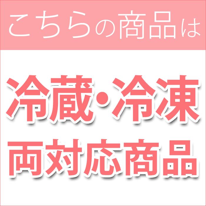 【単品】☆ましゅれーる☆胸焼けしない!と大評判の無添加生クリーム＆有機JAS認定無農薬北海道産小麦の極上生クリームロールケーキ北海道自然素材の菓子工房ましゅれ