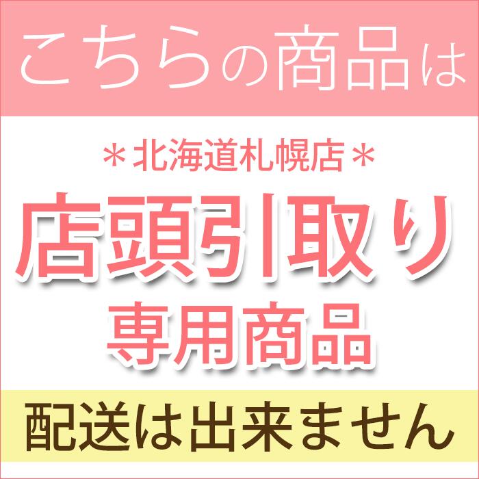 【札幌白石区店頭限定】ナンバーデコレーション(いちごorフルーツ)※この商品は宅配できません15cm18cm21cm 5号6号7号無添加素材の生デコレーションケーキ記念日バースデーケーキ誕生日ケーキフルーツ数字ケーキチョコケーキナンバーケーキ