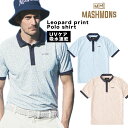 【春夏】ゴルフウェア ポロシャツ 半袖 シンプル ギフト プレゼント メンズ レディース おしゃれ 高級 リゾートゴルフ UVケア 吸水速乾 通気性 ピンク ブ...