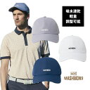 【人気】ゴルフ 帽子 メンズ レディース バケットハット キャップ 撥水 UVカット シンプル おしゃれ ギフト 高級 オフ グレー ネイビー 軽量 【MASH...