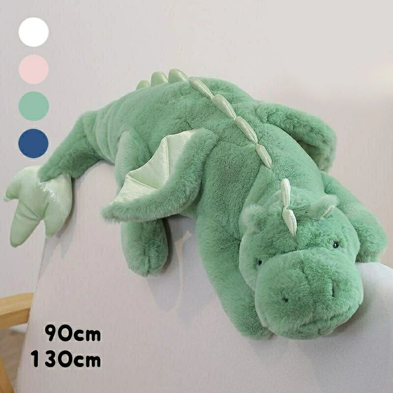 Rakuten - 飛竜 飛龍 ドラゴン 恐竜 動物 ぬいぐるみ 抱き枕 ベッド 玩具 ふわふわ もこもこ 女の子 男の子 かわいい ギフト おもちゃ インテリア 大きい