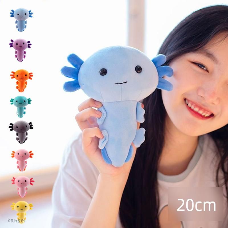 Rakuten - いもり ぬいぐるみ 子供 イモリ ウーパールーパー 動物 抱き枕 ベッド 玩具 ふわふわ もこもこ 女の子 男の子 かわいい ギフト 出産祝い おもちゃ インテリア