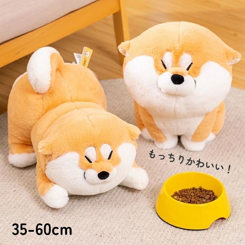 Rakuten - 柴犬 しばいぬ ぬいぐるみ 子供 犬 いぬ ビション 動物 抱き枕 ベッド 玩具 ふわふわ もこもこ 女の子 男の子 かわいい ギフト 出産祝い おもちゃ インテリア 犬好き