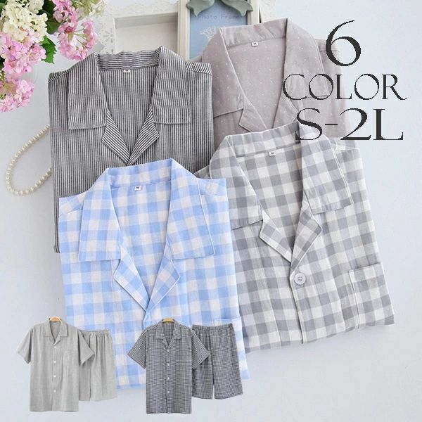 送料無料 パジャマ メンズ 半袖 半ズボン チェック柄 ダブルガーゼ メンズパジャマ 綿100% 夏用 前開き ガーゼパジャマ ルームウェア セ