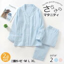 【300円OFFクーポンあり】マタニティ パジャマ長袖 入院 ダブルガーゼ 前開き授乳服 春 ルームウエア 上下二重ガーゼ 部屋着セットアップ マタニティ 妊婦...