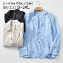 ジャケット メンズ 春夏 サマージャケット 大きいサイズ スーツジャケット アウター シングルボタン フォーマルスーツジャケット テーラードジャケット カジュア...