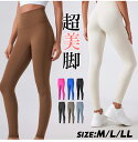 【時間限定割引2980円→1980円】YOGA ヨガ パンツ レディース ピラティス ウェア ヨガ ウェア メンズ BIG レギンス ビックサイズ フィットネス...