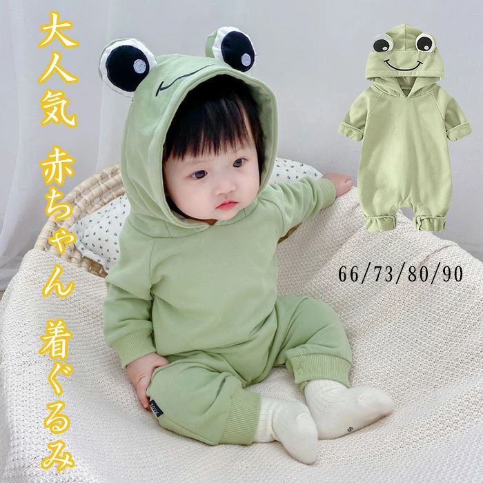 大人気 赤ちゃん 着ぐるみ かえる 新生児 男女兼用 ロンパース 大人気 カバーオール ベビー服 キャラクター キッズ 子供服 長袖前開き ベビー服 防寒 出産祝い 秋冬服(4.0)
