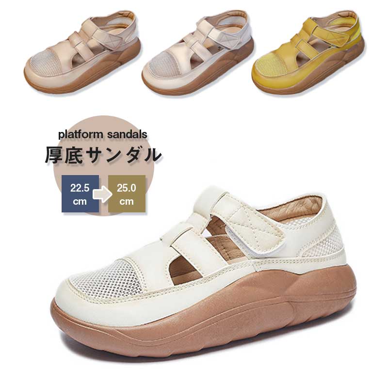 メッシュ サンダル レディース 厚底 スニーカー 夏用 涼しいサンダル 反母趾 カジュアルシューズ 人気 おしゃれ 滑り止め 履きやすい スリッパ 仕事用 事務所履き 外履き 軽量 厚底スリッポン 靴 ハイカットスニーカー 学生 サラリーマン