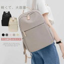 リュック レディース 通勤 ビジネスリュック pc リュック バッグ 軽量 a4 女性 ノートpc おしゃれ 軽い 大容量 通勤リュック pcリュック ナイロン 13.3型 14インチ ノートパソコン 収納 撥水 通勤用(4)
