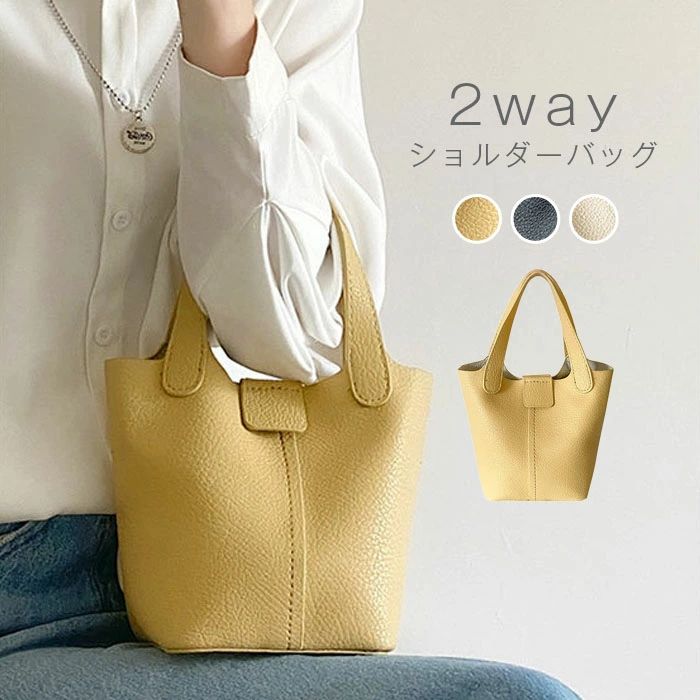 Rakuten - ショルダーバッグ ハンドバッグ レディース 2WAY 斜め掛け バッグインバッグ付 キューブ型バッグ 上質 バケツ型バッグ キューブ バッグ 小さめ ミ二バッグ おしゃれ 大人バッグ 可愛い カジュアル 軽量 カジュアル フォーマル