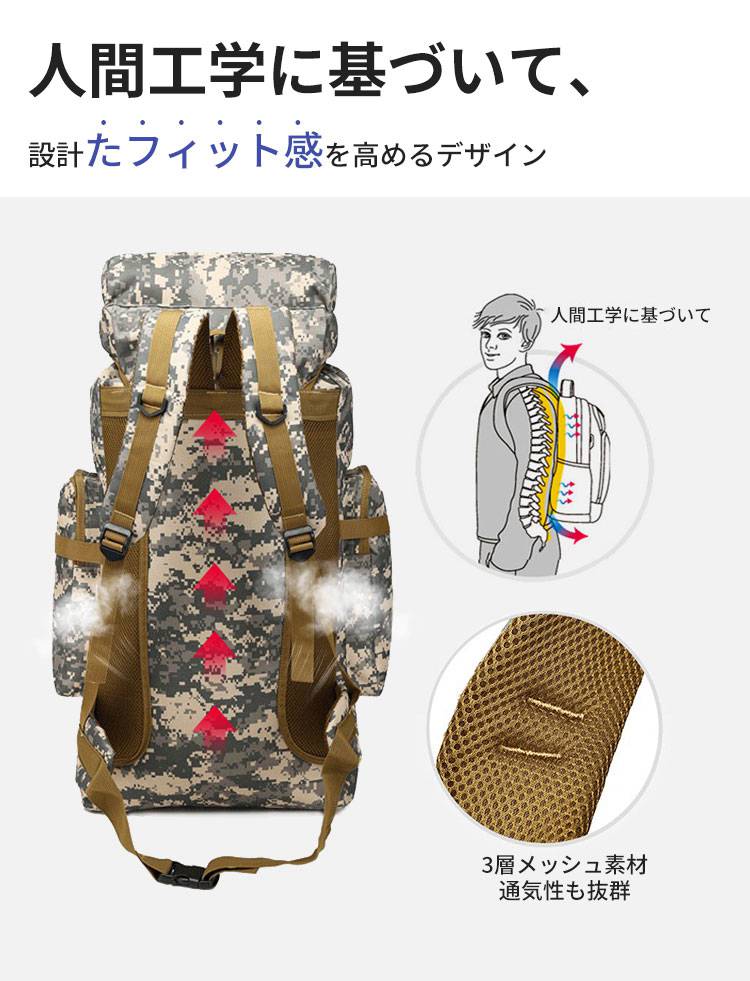 【マラソン期間！P5倍 UP +100円OFFクーポン】登山ミリタリー バックパック アウトドアバッグ ザック 大容量リュック 山登り レディース/メンズ 避難バッグ リュックサック 防水リュック 一人旅バッグ防災 軽量 ハイキング キ masintou-10001036 マシントウ楽天市場店 サンプル画像3