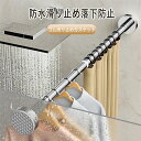 突っ張り棒 ステンレス 強力 つっぱり棒 伸縮棒 耐荷重 カーテン 衣類 コート掛け 棚 収納 伸縮自在 リビング 洗面所 トイレ お風呂 浴室 玄関 クローゼット収納 押入れ 布団干し カーテンロッド 物干し 間仕切りカーテン