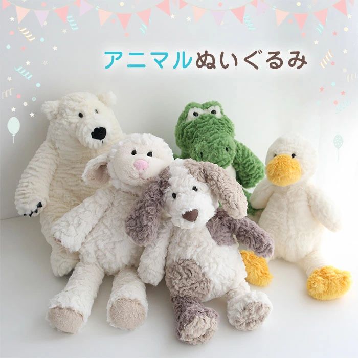 Rakuten - 動物ぬいぐるみ ファーストトイ ぬいぐるみ ふわふわ 動物 ベビー キッズ アニマル おもちゃ イヌ ヒツジ ワニ クマ くま ダック 贈り物 ギフト 出産祝い 誕生日 クリスマス プレゼント 女の子 男の子 25cm