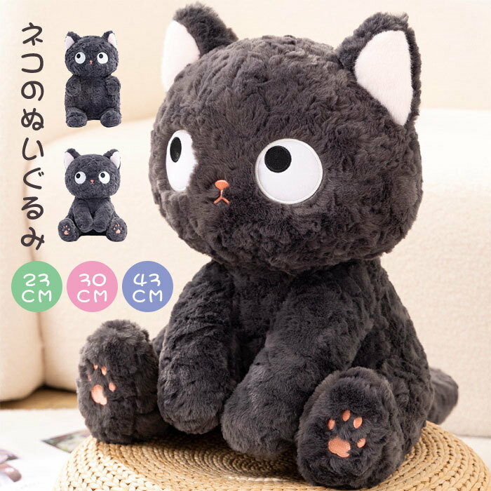 樂天商城 - ぬいぐるみ 猫 ぬいぐるみ ねこ ネコ 癒し ふわふわ もこもこ アニマル カラー選択可能 可愛い おもちゃ インテリア 抱き枕 キッズ お洒落 動物 キャット 本物 抱き枕 置物 キッズ 子供 女の子 誕生日 1歳 2歳 3歳 4歳 インテリア 40c