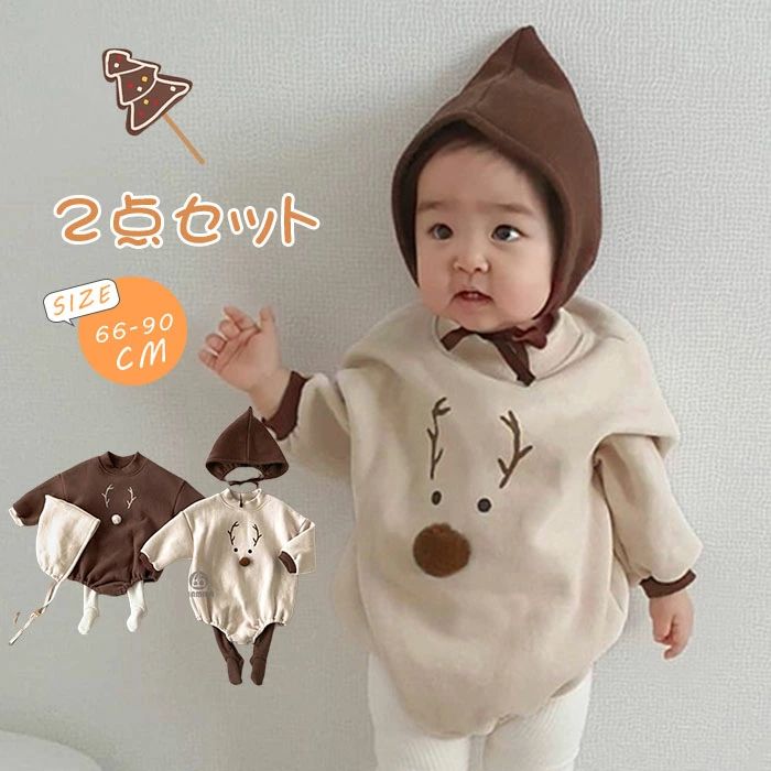 Rakuten - ベビー カバーオール ロンパース 2点セット クリスマス コスチューム 赤ちゃん 服 子供 トナカイ ボディスーツ 男の子 女の子 コスプレ 衣装 プレゼント ギフト パーティ イベント 子ども こども キッズ 着ぐるみ 出産祝い 長袖 ジャンプスーツ