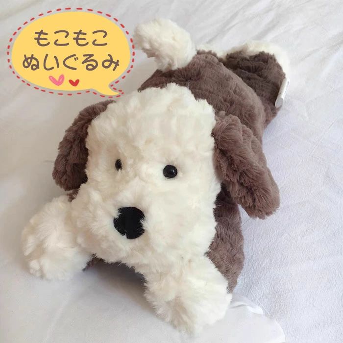 樂天商城 - 犬 ぬいぐるみ 動物 抱き枕 犬 イヌ 癒し ファーストトイ 縫いぐるみ ふわふわ もこもこ アニマル 可愛い リアル おもちゃ インテリア 抱き枕 キッズ 動物 キュート 置物 子供 女の子 彼女 誕生日 クリスマス プレゼント 送料無料